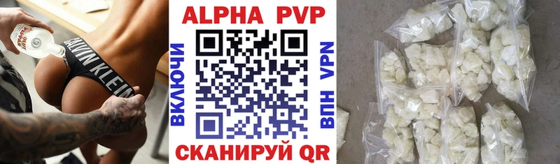 А ПВП Соль  Гороховец 
