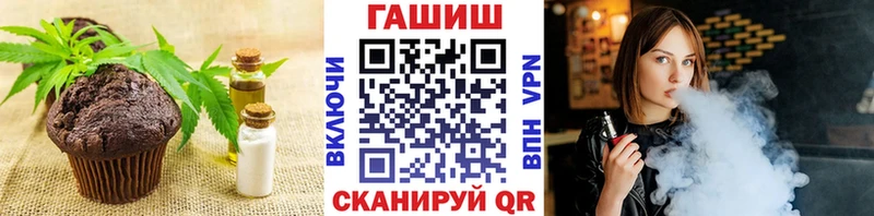 наркошоп Гороховец Canna-Cookies марихуана
