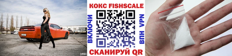 Cocaine 97%  Гороховец 