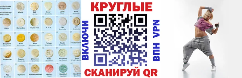 ЭКСТАЗИ TESLA Гороховец