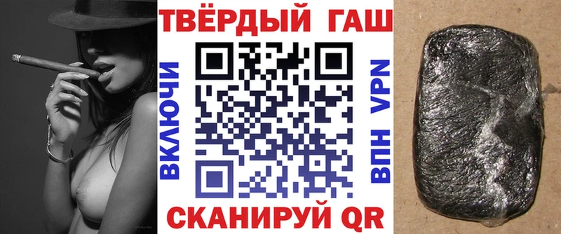 Гашиш Cannabis  Гороховец 