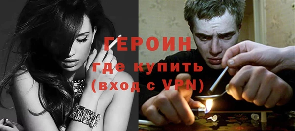 трава Балабаново