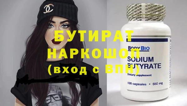 трава Балабаново