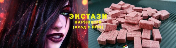 синтетический гашиш Балахна