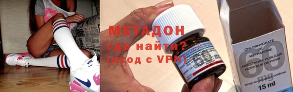 синтетический гашиш Балахна