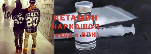 синтетический гашиш Балахна