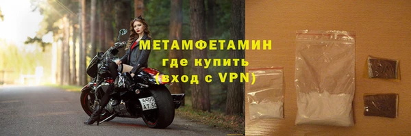 трава Балабаново