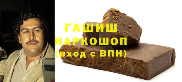 трава Балабаново