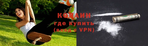 трава Балабаново