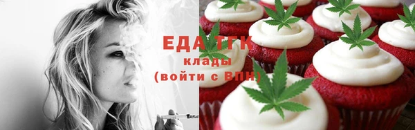 трава Балабаново