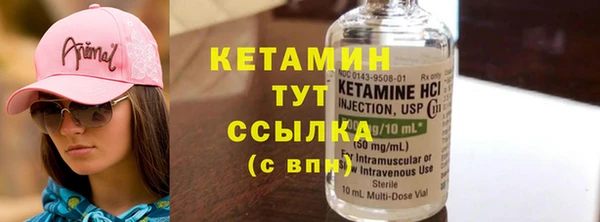 трава Балабаново