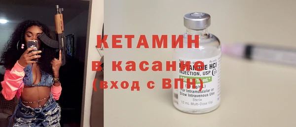 синтетический гашиш Балахна