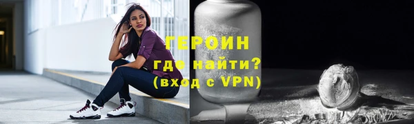 синтетический гашиш Балахна