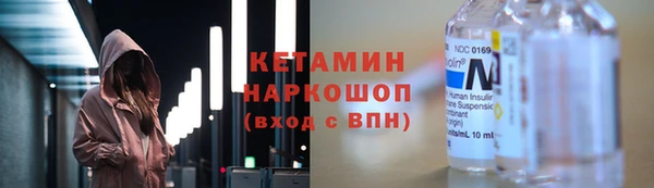 синтетический гашиш Балахна