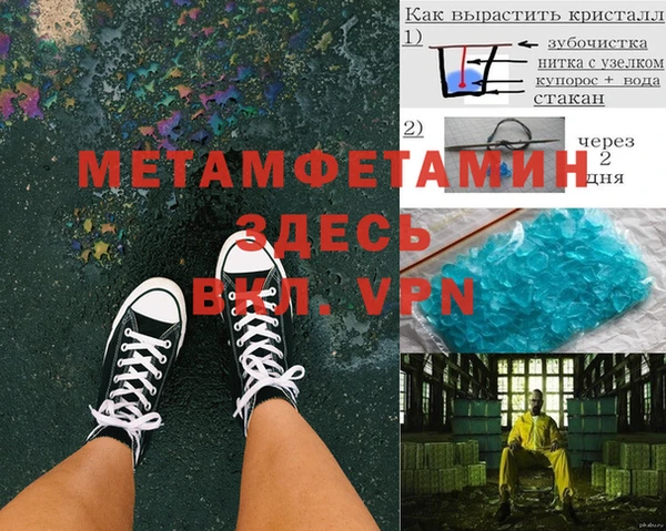 синтетический гашиш Балахна