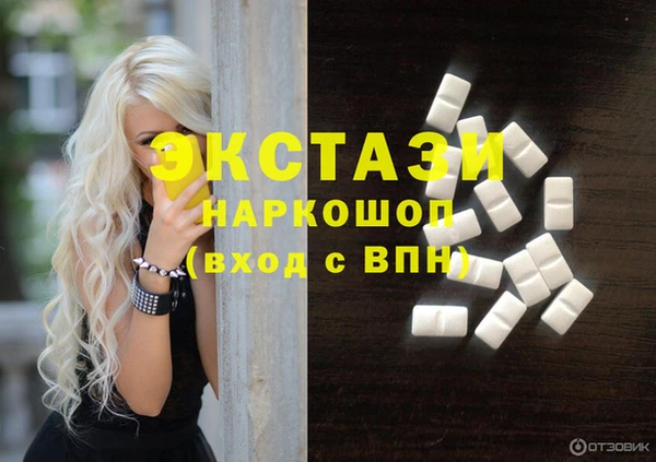 трава Балабаново