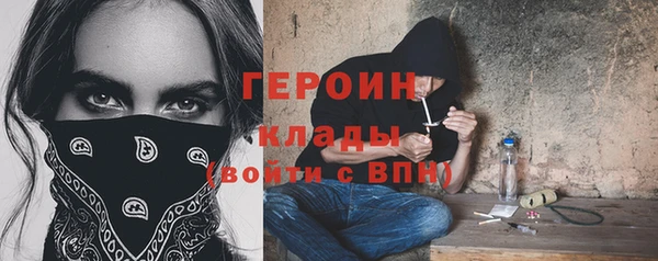 синтетический гашиш Балахна