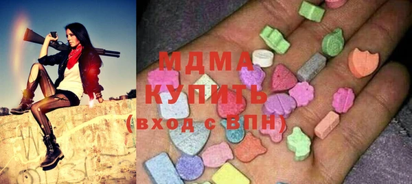 синтетический гашиш Балахна