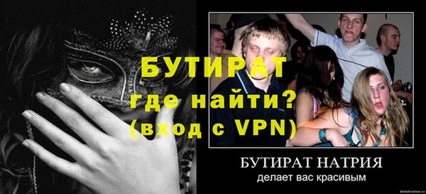 трава Балабаново