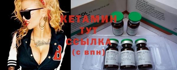 трава Балабаново