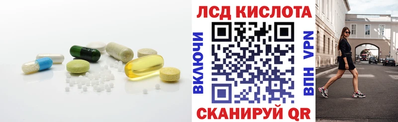Лсд 25 экстази кислота  купить  сайты  Гороховец 