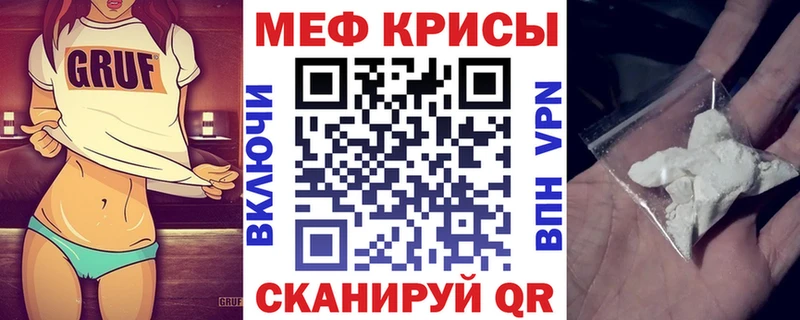 МЯУ-МЯУ VHQ  mega tor  Гороховец 