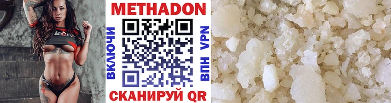 даркнет сайт  hydra ONION  МЕТАДОН methadone  Гороховец 