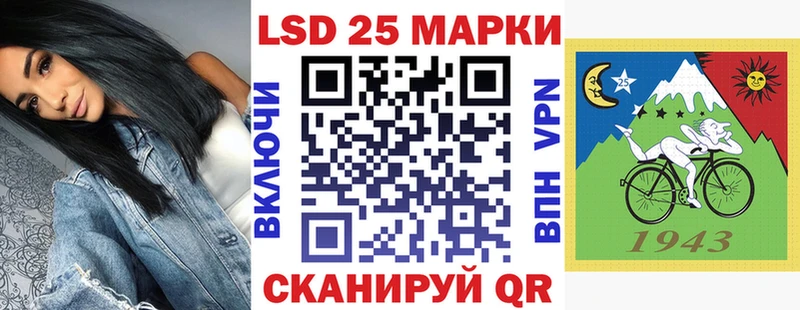 Марки N-bome 1,8мг  Гороховец 
