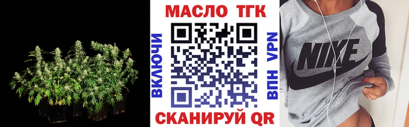 Дистиллят ТГК вейп с тгк  хочу   Гороховец 